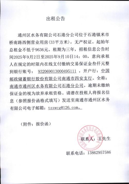 安康足不出户标准最新公布/安康论坛