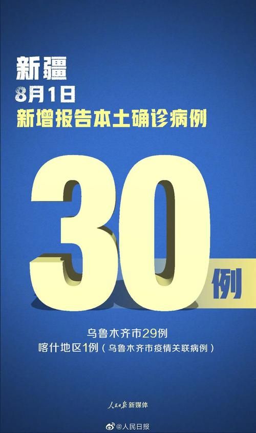 陕西省延安市近期无新增境外输入:陕西延安有没有新型肺炎