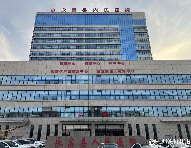 【甘肃金昌永昌县现有本土确诊7例_甘肃金昌永昌房价】