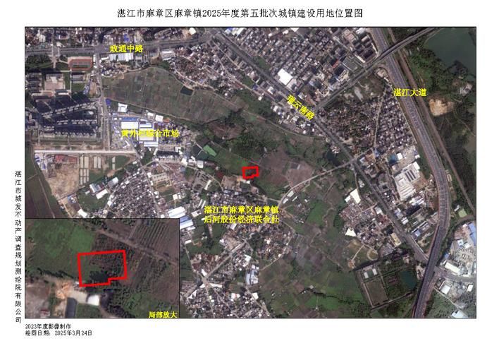 广东省湛江市麻章区最新通告：所有人员管控区/湛江麻章控制性详细规划图