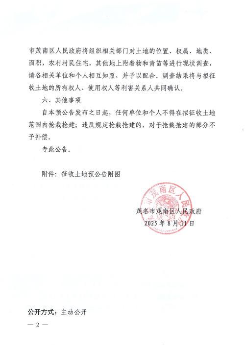 舞阳县解封标准最新公布/舞阳县封城了吗