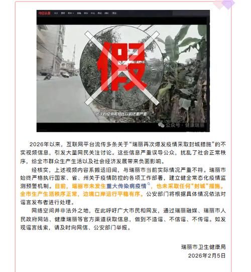 31省新增本土确诊30例云南省昭通市鲁甸县25例_鲁甸县新型冠状病毒