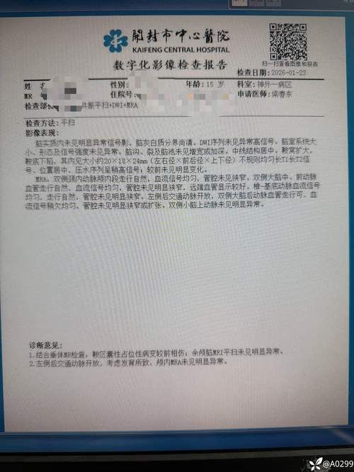 【辽宁阜新清河门区4月27日死亡病例曲线图表_阜新清河门疫情情况】