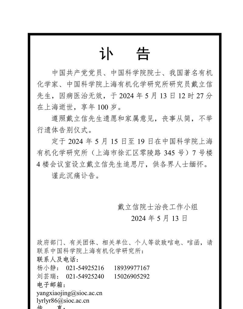 广东省肇庆市首例死亡病例来源公布(广东省肇庆市首例死亡病例来源公布时间)