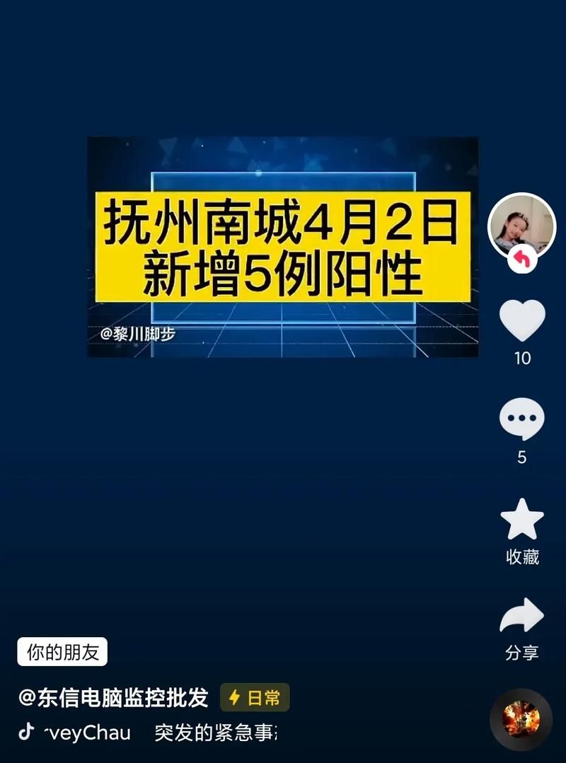 多地新增核酸阳性23例:多地出现阳性