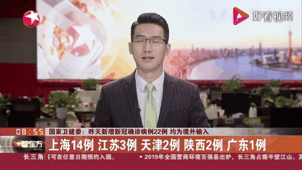 全国新增确诊22例均为境外输入:全国新增境外输入98例