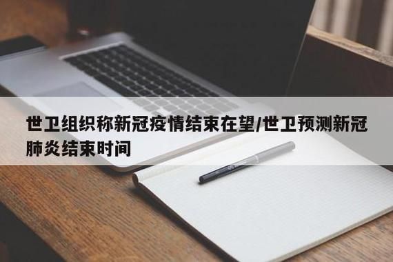 近4天疫情有望昨日结束_昨天疫情多少
