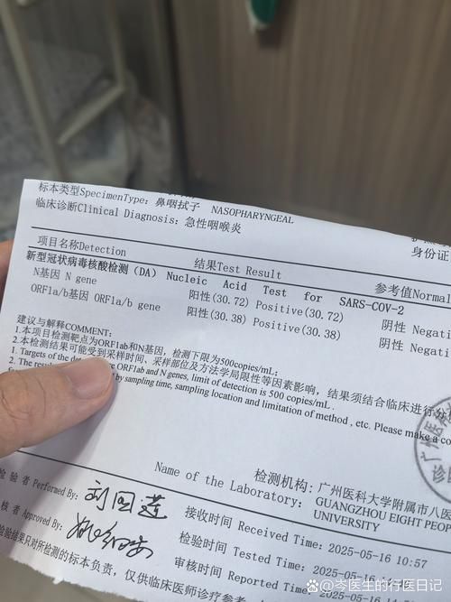 31省区市新增10例阳性感染者涉28省/31省区市新增28例确诊