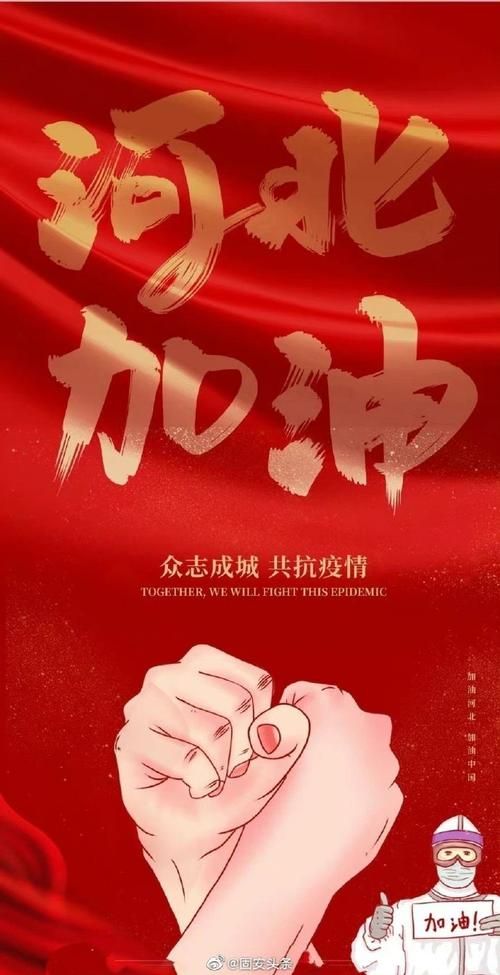 【河北石家庄深泽县近2天新增破11,石家庄深泽县疫情信息】