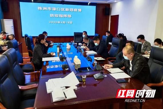 渌口区新增12例死亡病例及30例无症状/渌口区疫情防控