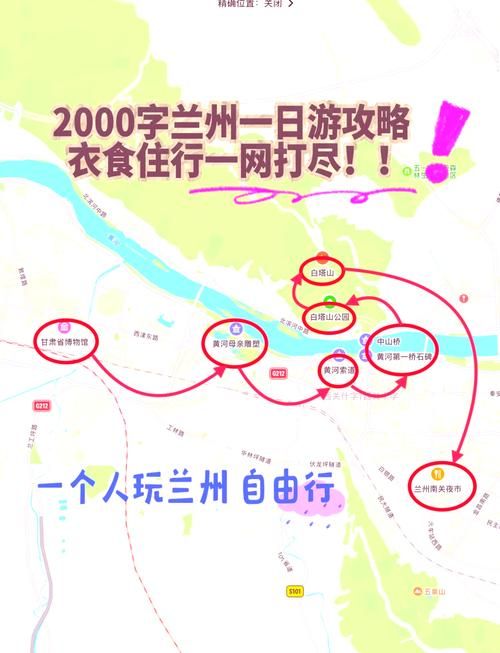 【预计近期甘肃兰州兰州新区二次疫情爆发,兰州新区疫情活动轨迹】