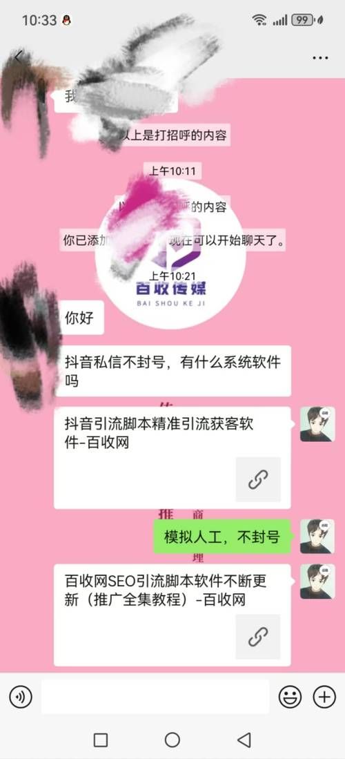 抖音免费送赞一百个/今日重大消息可以工具教程