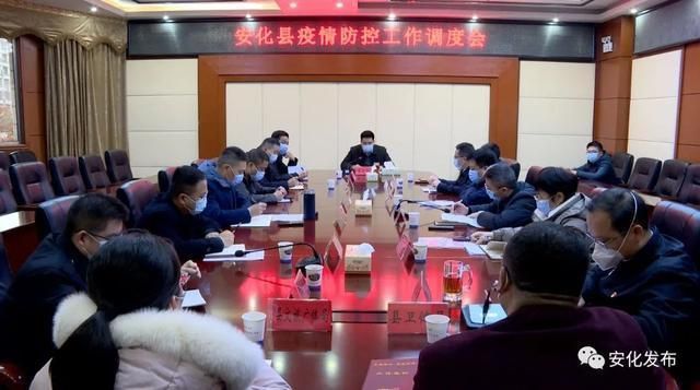 【安化县新增18例境外输入,从涉8省抵白玉县,安化县新冠肺炎疫情防控指挥部令】