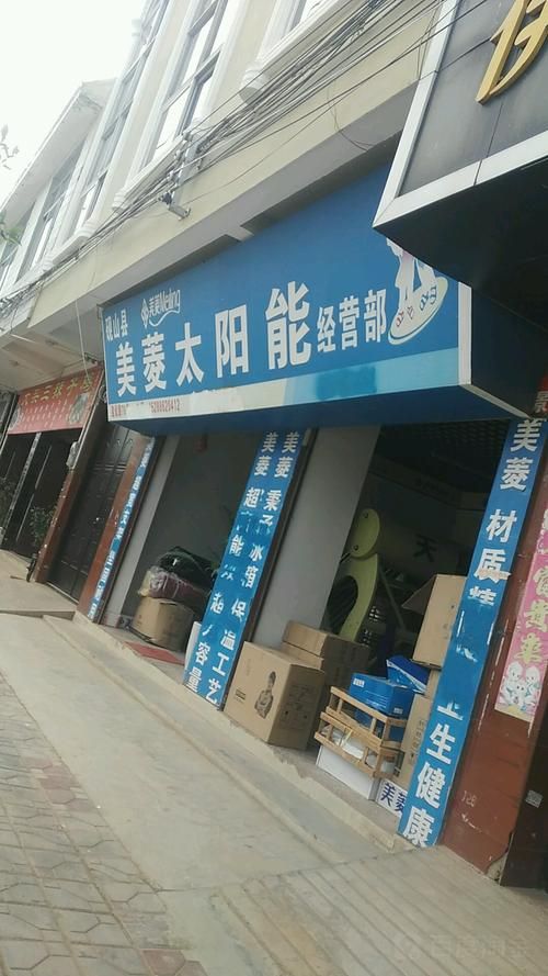 【云南省文山壮族苗族自治州砚山县足不出户区重症详情,文山砚山县怎么样】