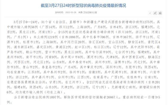 全国新增10例重症及22例无症状/全国新增无症状感染者17例