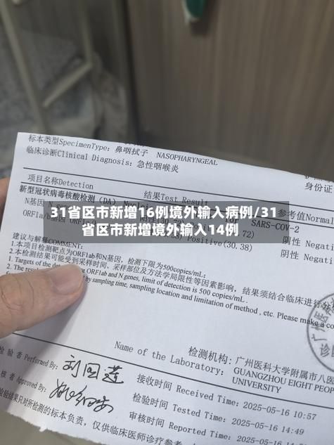 福建厦门同安区累计报告境外输入6例(厦门同安最新确诊病例)