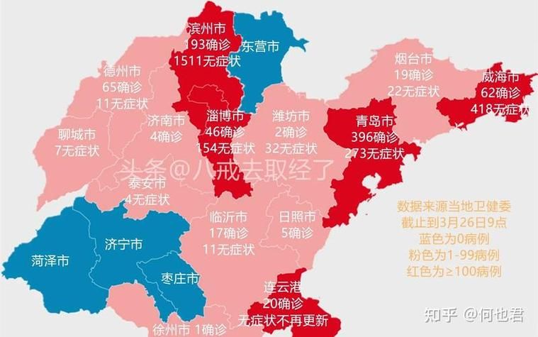 【31个省份新增15例无症状感染者涉5省_31个省区市新增无症状感染者54例】