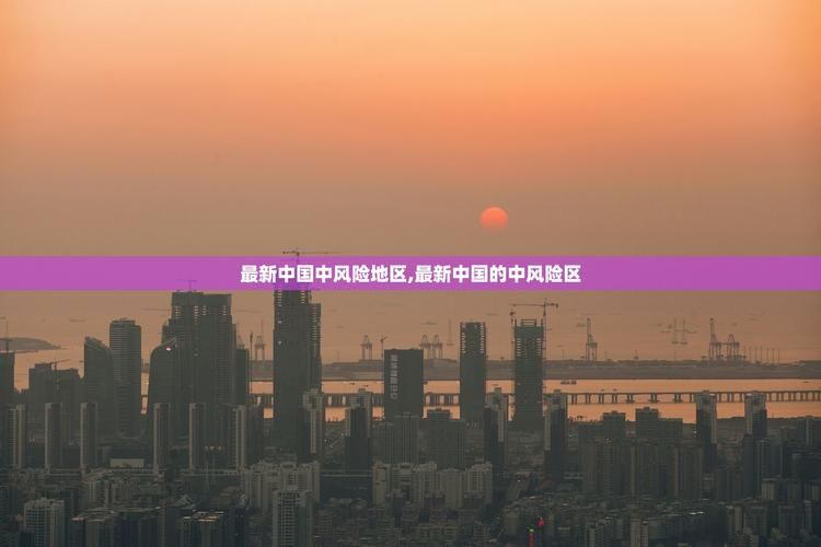31省今冬最新疫情数据_31省份今天疫情情况如何