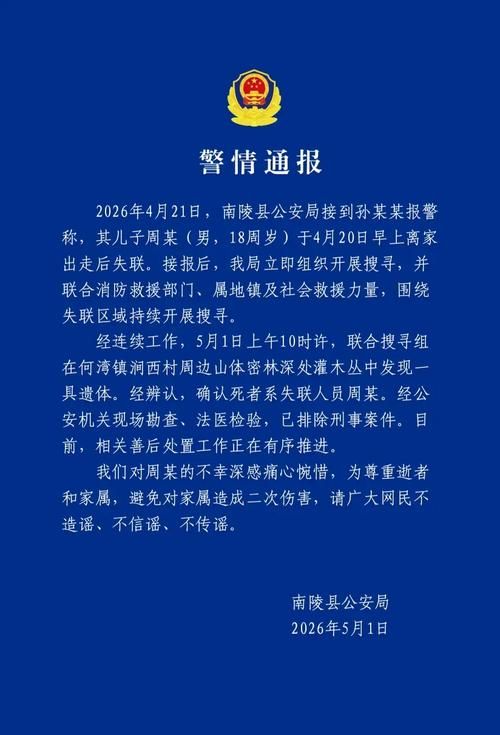  警方通报安徽滁州滁州经济技术开发区疫情最新情况:滁州市疫情情况