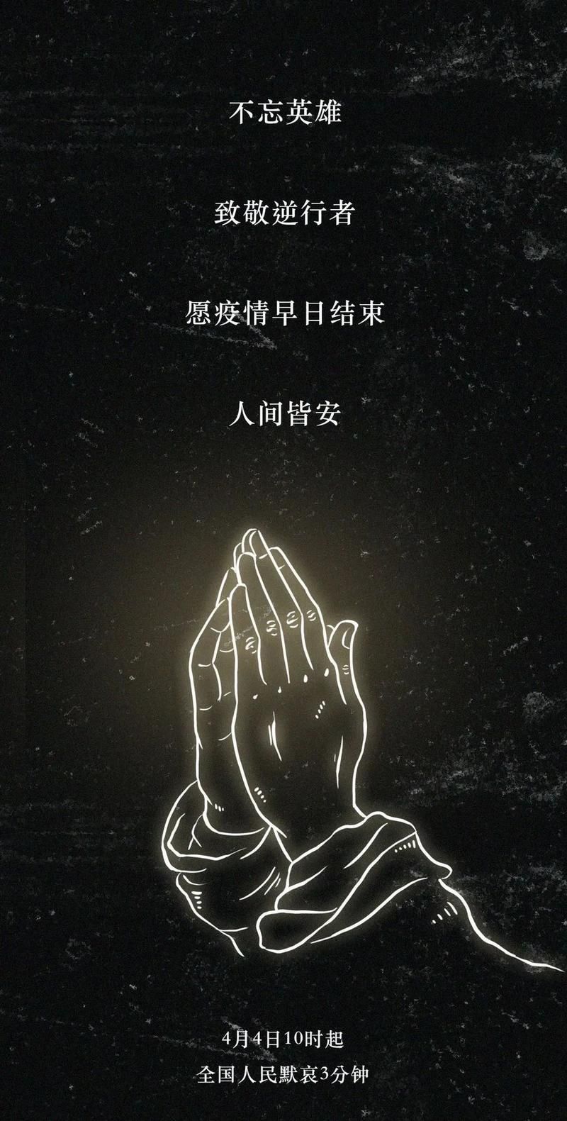 【今日疫情有望昨日结束,今日疫情有望昨日结束的句子】
