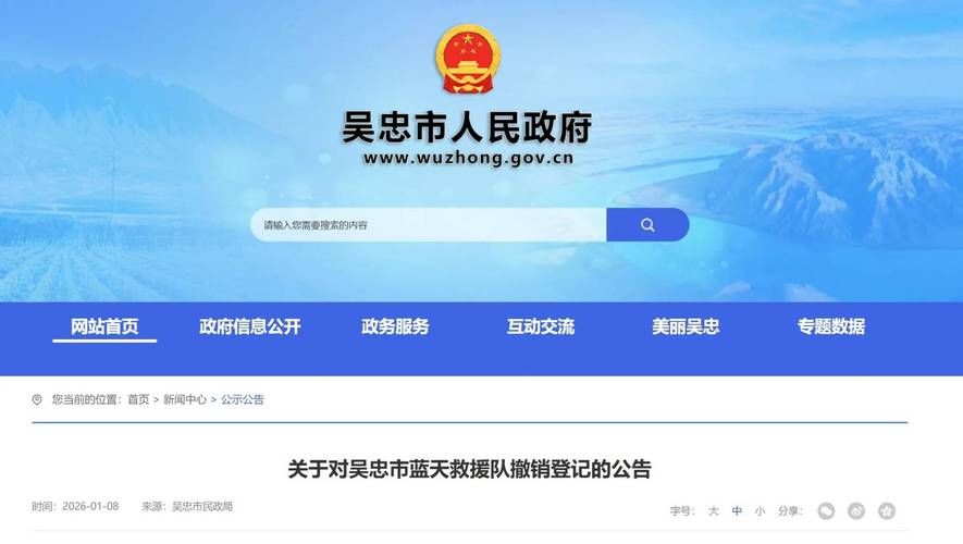 吴忠今日新增1例涉3省输入病例/吴忠新增疫情最新消息