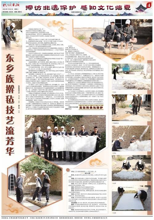 东乡族自治县最新通告:所有人员足不出户:东乡发布