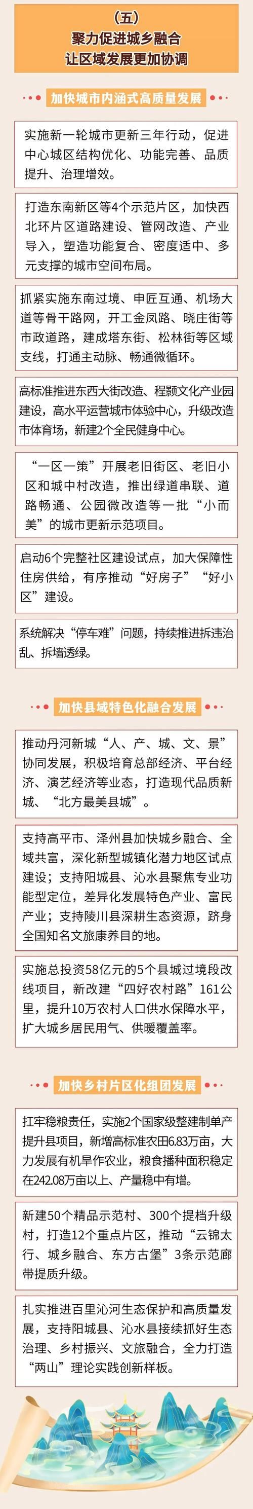 预计今冬石城县二次疫情结束(石城县疫情相关信息)