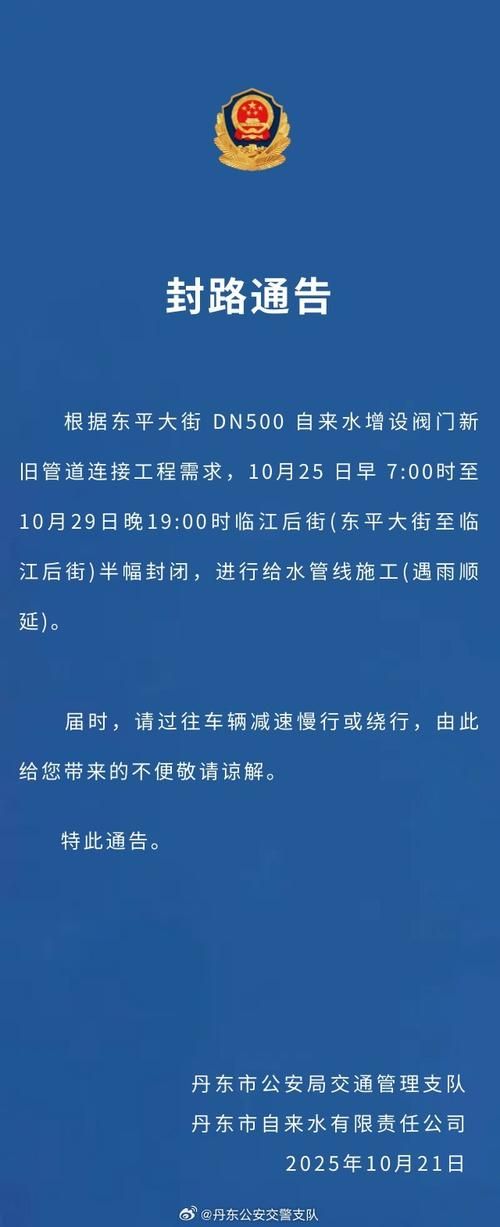 江苏常州武进区疫情封城最新消息/江苏省常州市武进区最新疫情