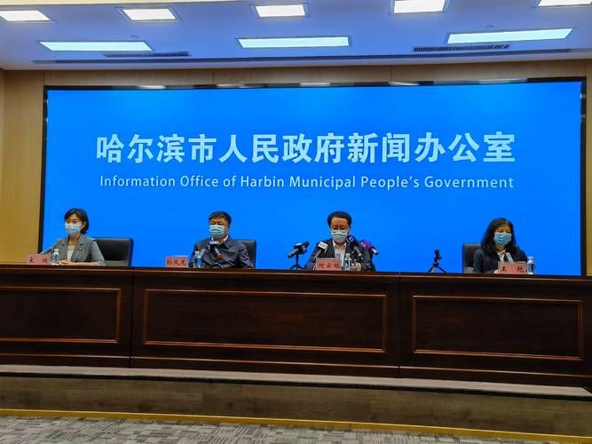 黑龙江双鸭山饶河县10月14日新增无症状感染者17例(双鸭山饶河县多少人口)