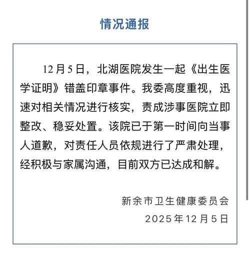 江西抚州宜黄县首例本土确诊来源公布_江西省抚州市宜黄新闻