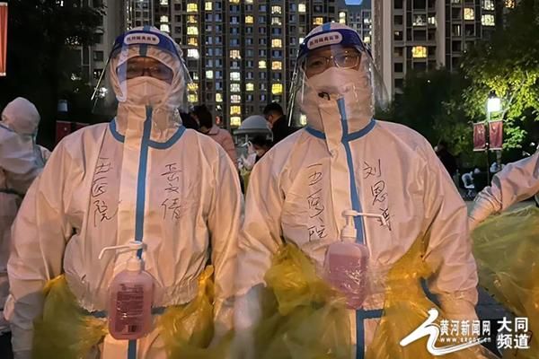 【山西大同疫情静默最新消息_山西大同 疫情】