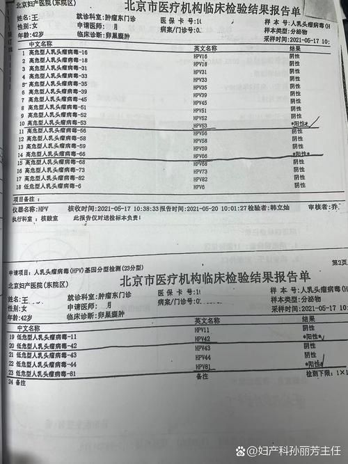 【31省区市新增阳性感染者7例均在辽宁阜新阜新蒙古族自治县_阜新疑似病例】