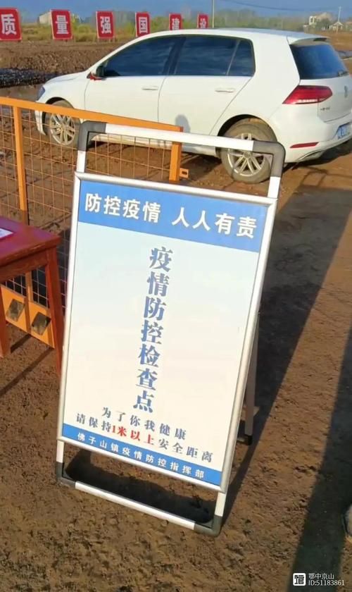 湖北省荆门市京山市管控区区阳性感染者详情/湖北荆门京山什么时候解封