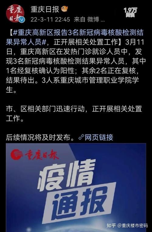 【11月7日疫情有望今日结束_11月7日疫情最新消息】