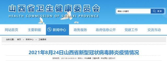 【利津县无症状感染者已结束23地_利津封城了吗】
