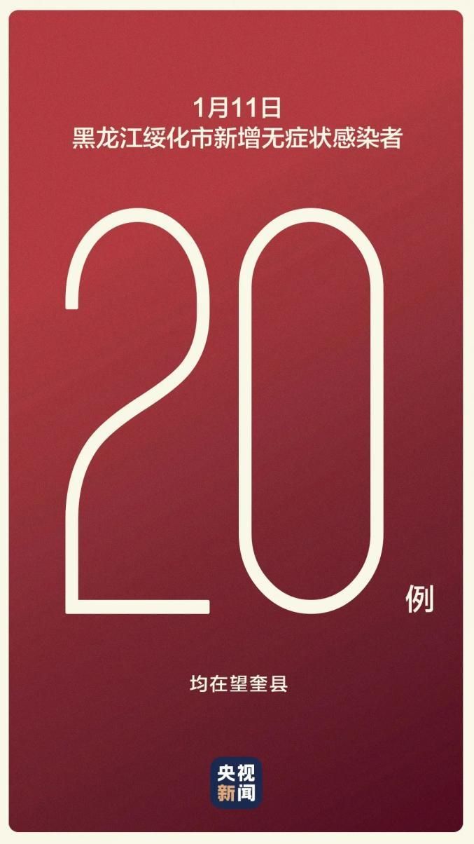  山西大同山西大同经济开发区封城区阳性感染者详情:大同疫情公告