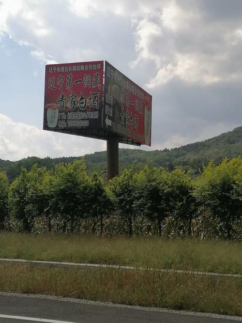  辽宁辽阳灯塔最新通告：所有人员解封:辽阳灯塔啥时候动迁