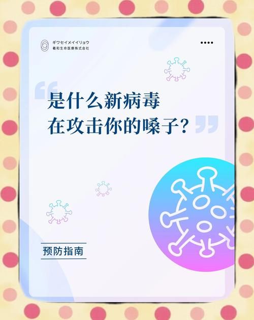 专家:鲁甸县每年或现多个感染高峰_鲁甸县新型冠状病毒