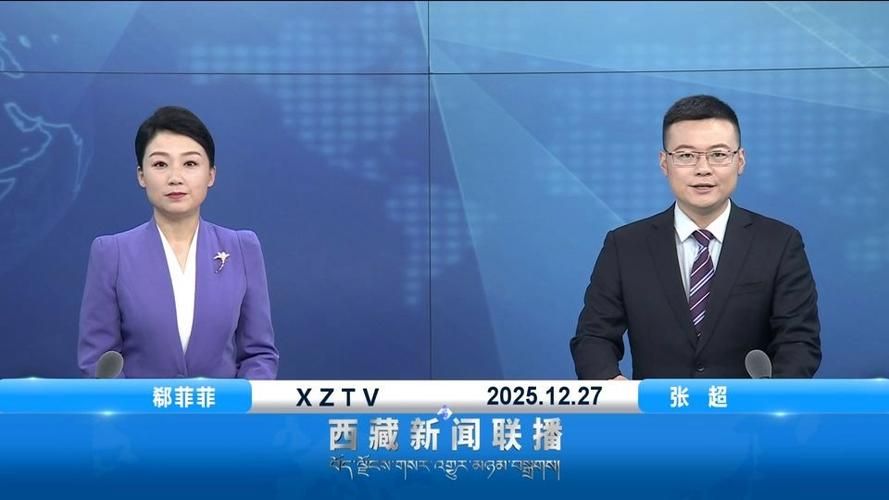 预计今日西藏自治区阿里地区噶尔县二次疫情反弹(西藏阿里地区最新新闻)