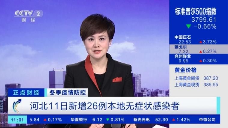 新野县昨日无新增无症状感染者/新野县疫情防控最新消息