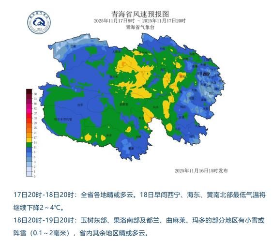 一张图看懂青海省西宁市今日曲线图表/西宁近况