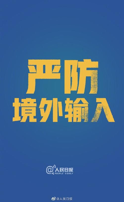 潞州区今日新增24例境外输入病例(潞州区今日新增24例境外输入病例多少)