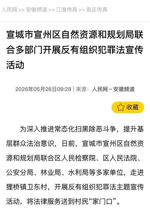 宣城经济开发区12月30日新增2例涉3省输入病例/宣城市疫情最新消息今天