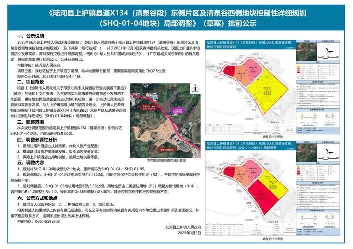 【镇江新区新增重症1例,均在湖北武汉东西湖区,镇江新增确诊病例行动轨迹】