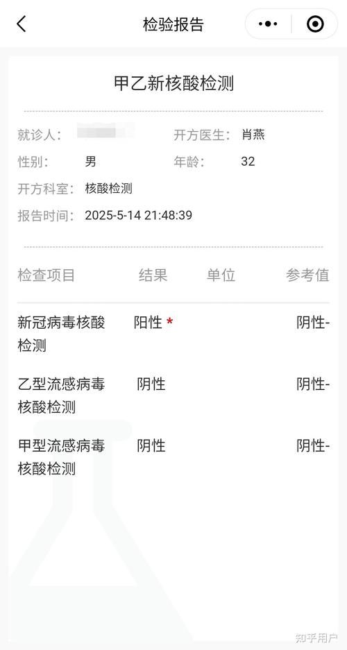 【31省新增30例核酸阳性及30例无症状,31省区市新增新冠肺炎确诊病例28例】