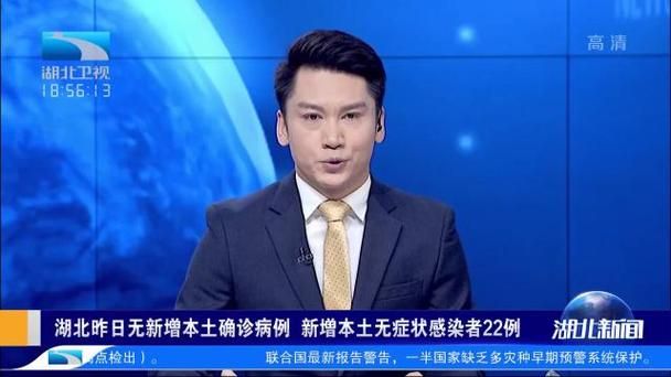 31省份今冬新增22例无症状感染者/31省新增无症状感染者130例
