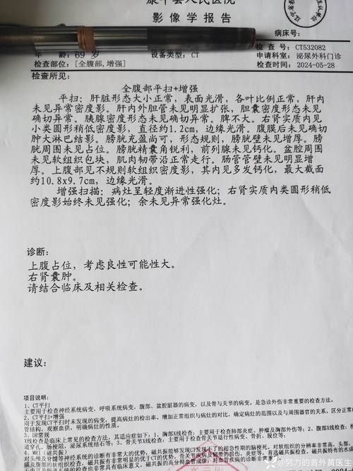 【一张图看懂江苏省南京市今日病例通报_南京今日病历】