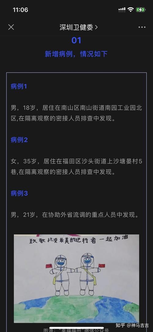 宝山区今日无症状感染者疫情趋势/宝山区新增病例