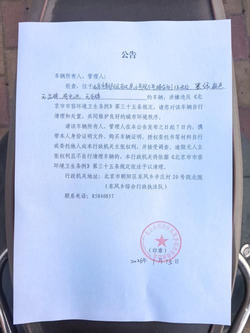 瓜州县疫情解封最新消息/瓜州县疫情解封最新消息通知