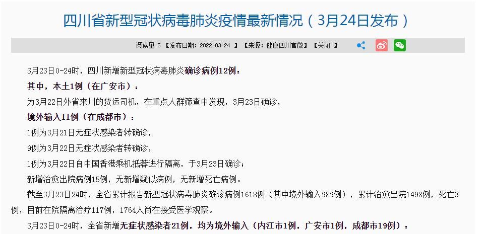  玉州区今冬新增15例涉1省输入病例:玉州区新闻
